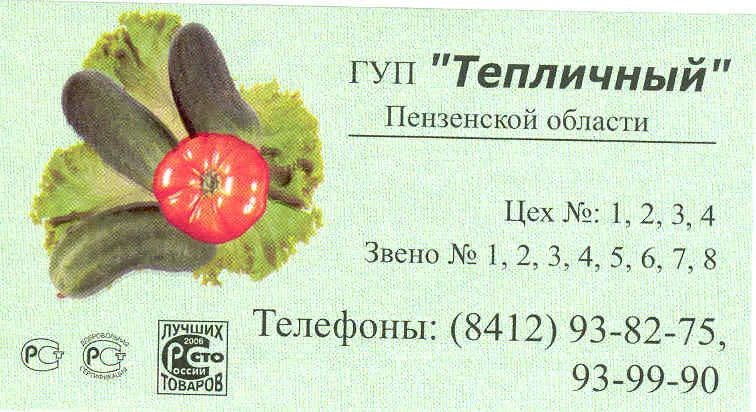овощи в Москве