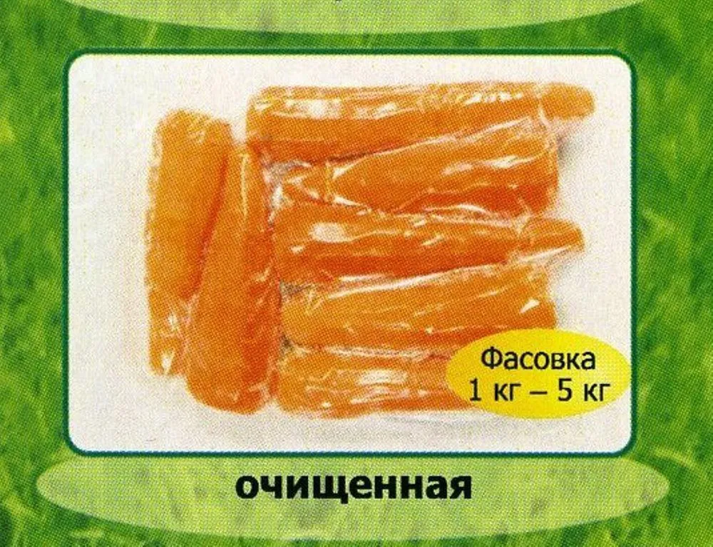 овощи в вакуумной упаковке в Москве 4
