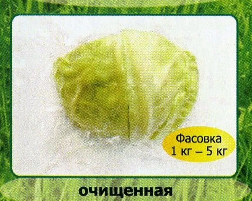 овощи в вакуумной упаковке в Москве 6