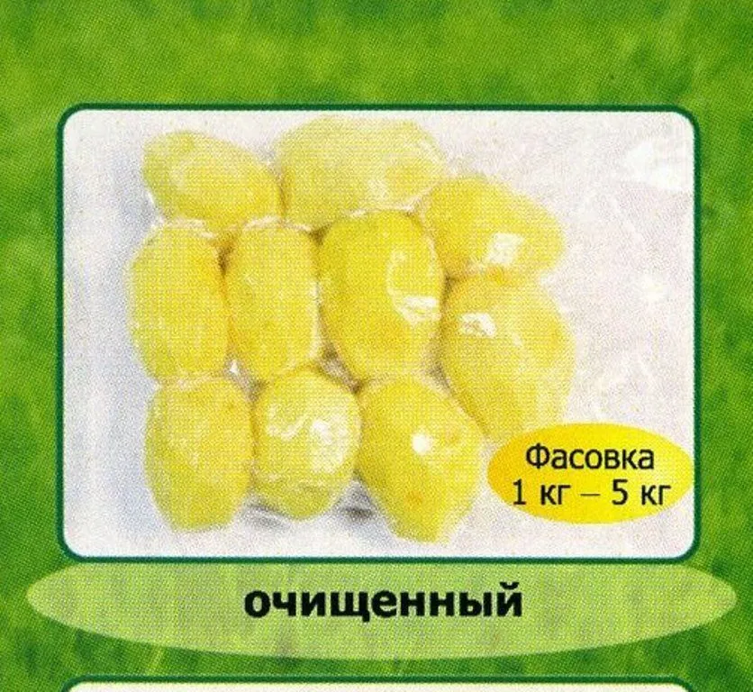 овощи в вакуумной упаковке в Москве 5