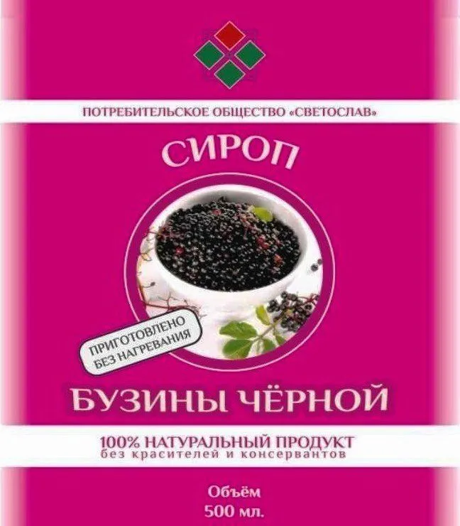 сок бузины - сироп 0,5 л в Томске