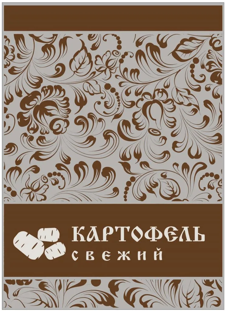 пакет под картошку с перфорацией в Санкт-Петербурге