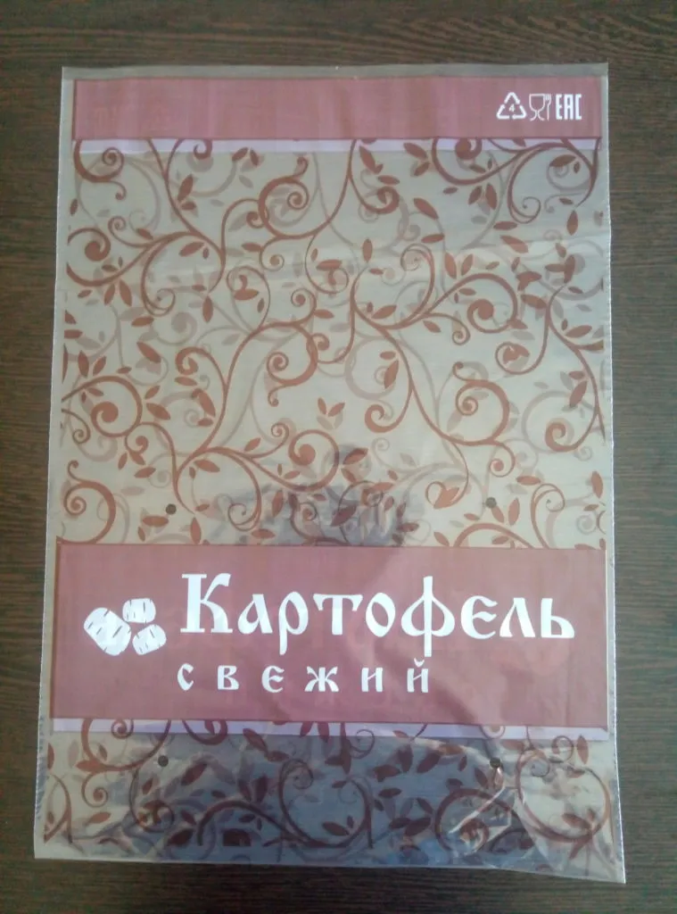 пакет для фасовки картофеля в Санкт-Петербурге