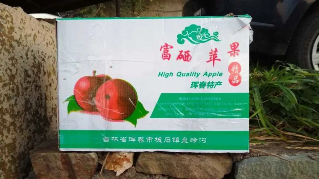 фотография продукта Легендарное яблоко Фуси с селеном
