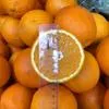 апельсин в Самаре 2