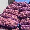 картофель Свежий урожай 18 р.кг на СПб в Санкт-Петербурге 3