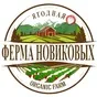 клубника свежая с плантации  в Твери и Тверской области