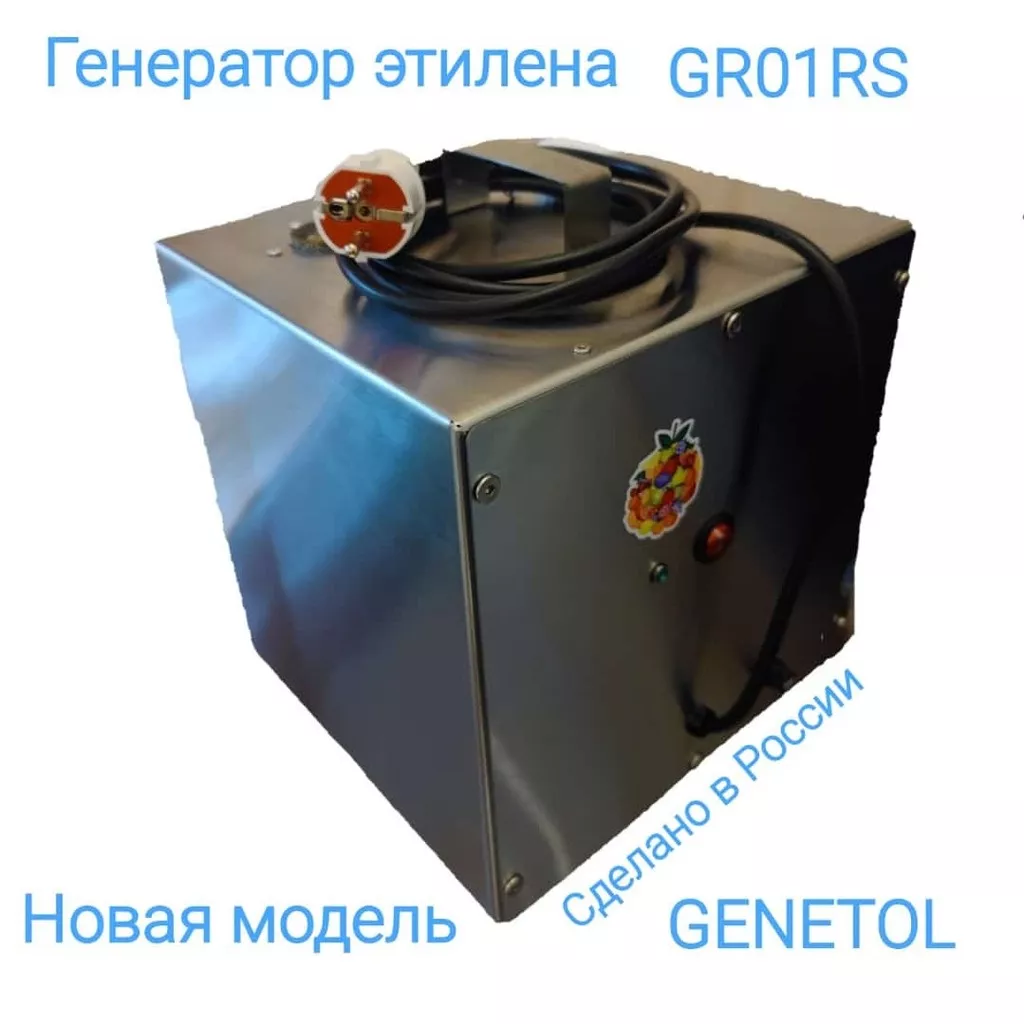 фотография продукта Генератор этилена gr01 rs