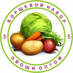 картофель и овощи оптом в Нижнем Новгороде