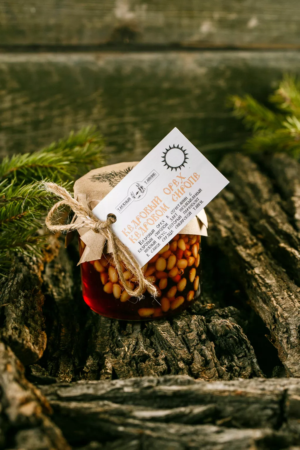 фотография продукта Кедровый орех в кедровом сиропе