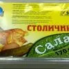 трейсилеры для упаковки овощей, салатов в Москве 7