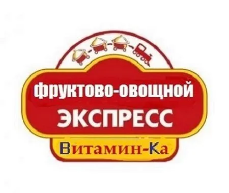 Фотография продукта Ищем в Урале производителей овощей 