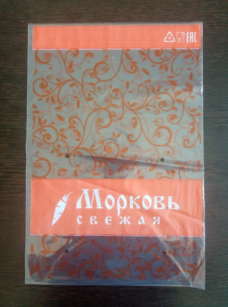 пакет для фасовки морковки в Санкт-Петербурге