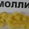 картофель от ОАО Брестский мясокомбинат в Республике Беларусь 5